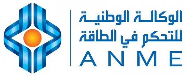 AGENCE REGIONALE DE SOUSSE -ANME-