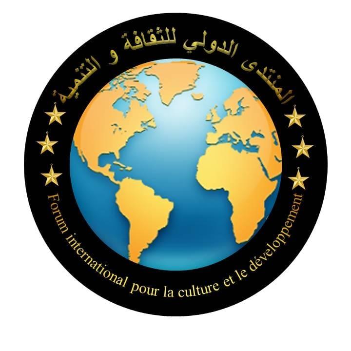 FORUM INTERNATIONAL DE CULTURE ET DE DEVELOPPEMENT