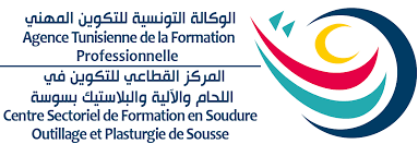 CENTRE SECTORIEL DE FORMATION EN SOUDURE OUTILLAGE ET PLASTURGIE - CSFSOP